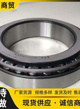 原厂工程机械零配件热销英制圆锥滚子轴承 195-09-33271