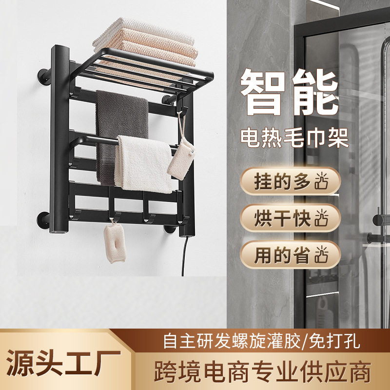 电热毛巾架智能家用电加热毛巾烘干架子浴室浴巾置物架壁挂式
