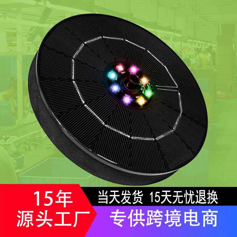 3.5W太阳能蓄电喷泉LED彩灯户外圆形漂浮假山水池水景微型水泵