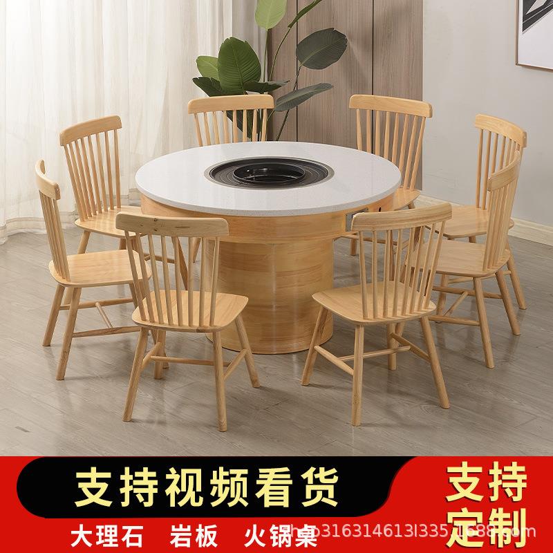 大理石烤涮一体火锅桌商用自助串串烤肉桌子岩板电磁炉火锅桌圆桌