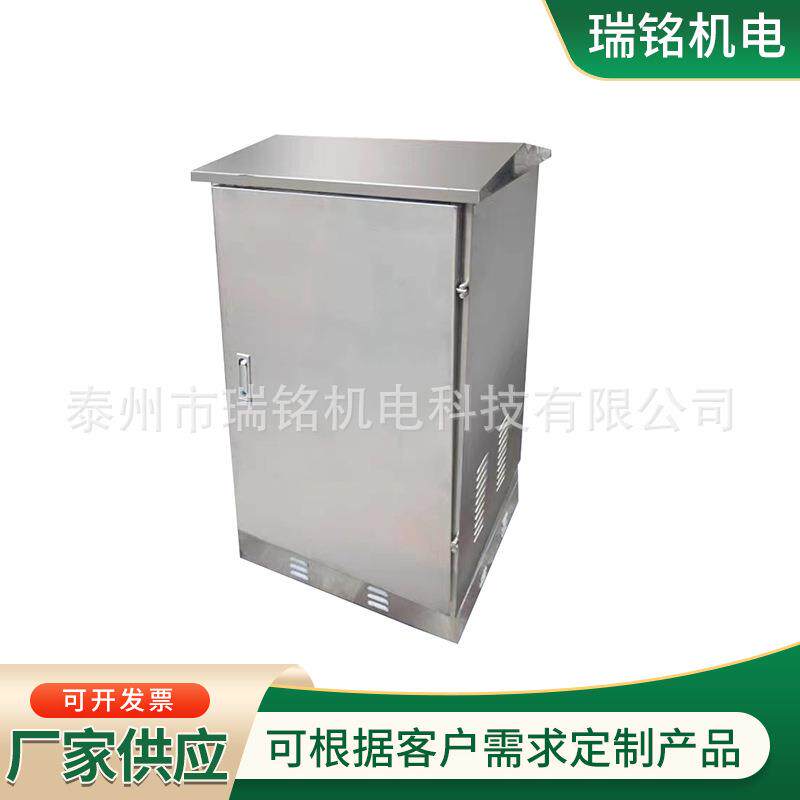 户外不锈钢机柜 不锈钢配电箱配电柜 不锈钢钣金机箱加工