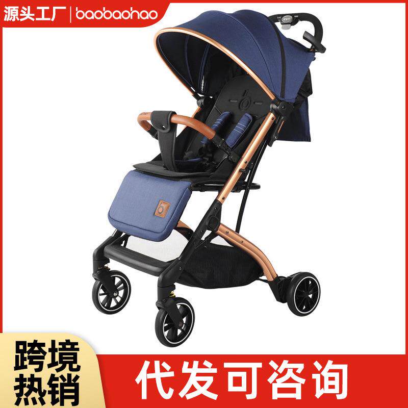 QZ1铝合金车架婴儿车可坐躺0-3一键折叠新生儿可用婴儿推车轻便