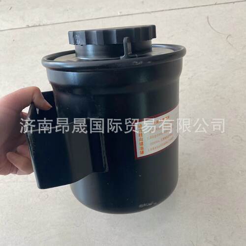 重汽HOWOT7H汕德卡C7HC9H豪瀚配件转向油罐总成WG9525470325