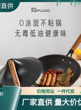 IFUDO家用大尺寸炒锅33CM精铁炒锅压铸铝盖铁锅大容量3D蒸汽锅