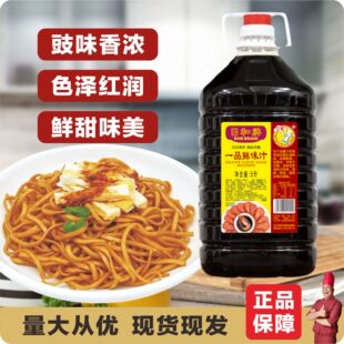 【日和工厂】一品鲜味汁5L大桶装餐饮豉味香浓色泽红润鲜甜调味料