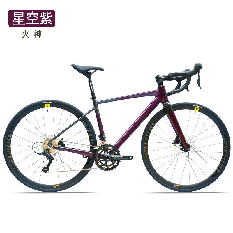 哈路达铝合金700C桶轴20速变速双碟刹成人户外骑行竞速公路车