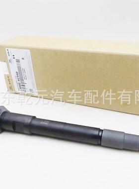 295700-0820 喷油器总成 /33800-4C930 /33800-4C940