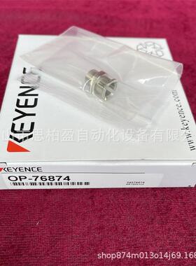 基恩士 OP-76022 OP-76876 OP-76877 OP-76875 OP-76874 OP-76819