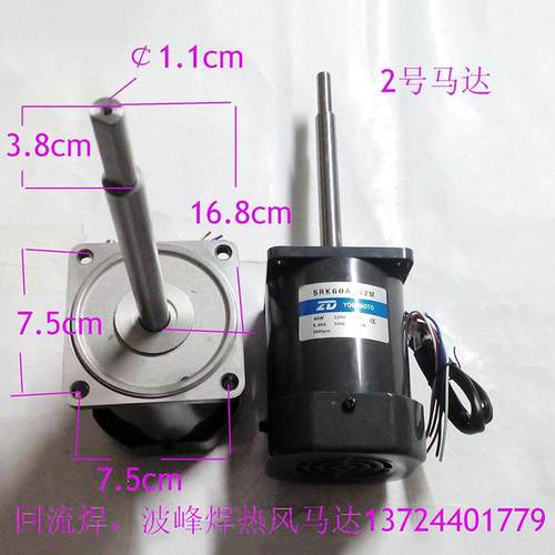 厂家销售IR炉、健时达回流焊热风马达 5RK60A-S2M