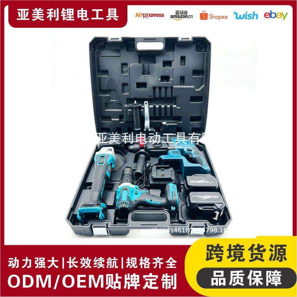无刷电锤大功率冲击钻电镐锂电角磨机电动扳手电池通用