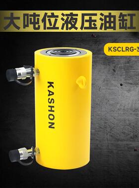 CLRG-3006大吨位300吨冲程150毫米双作用液压缸