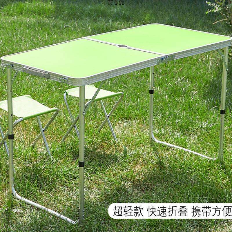 折叠桌户外摆摊地推可折叠桌子餐桌椅便携式家用简易地摊小供应链