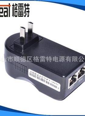 【厂家供应】10/100M/1000MBPS POE电源GRT-480050A