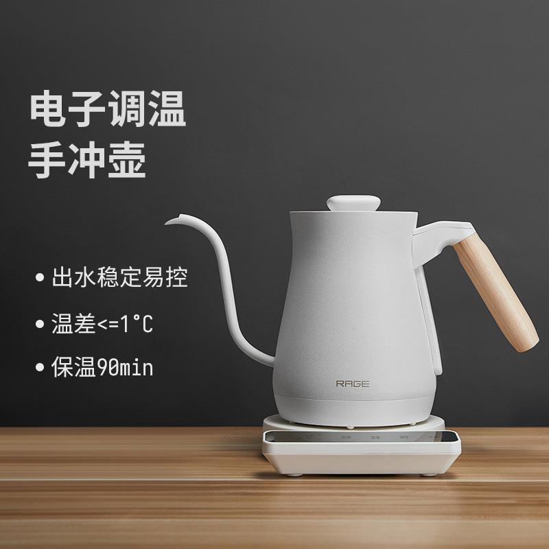温控手冲壶家用咖啡壶不锈钢长细嘴电热水壶泡茶挂耳保温壶