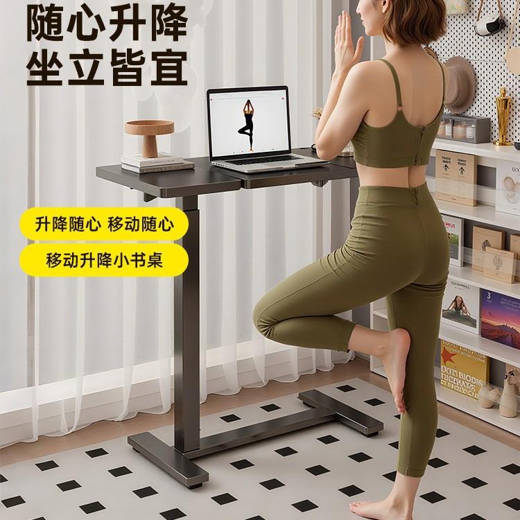 电脑桌小型家用书房可移动升降床边桌书桌学生学习办公桌