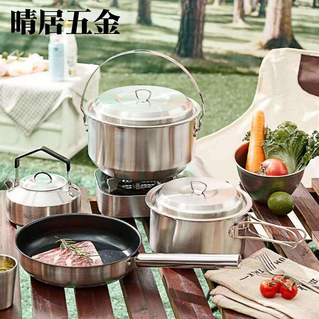 不锈钢户外烧水壶套锅厨具露营煎锅便携式野炊装备全套装煮饭神器