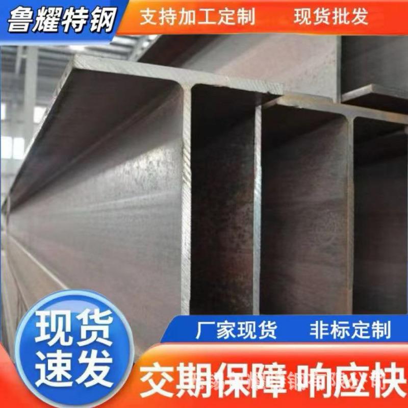 现货H型钢 Q235B热轧槽钢工程建筑结构U形钢梁 镀锌工字钢