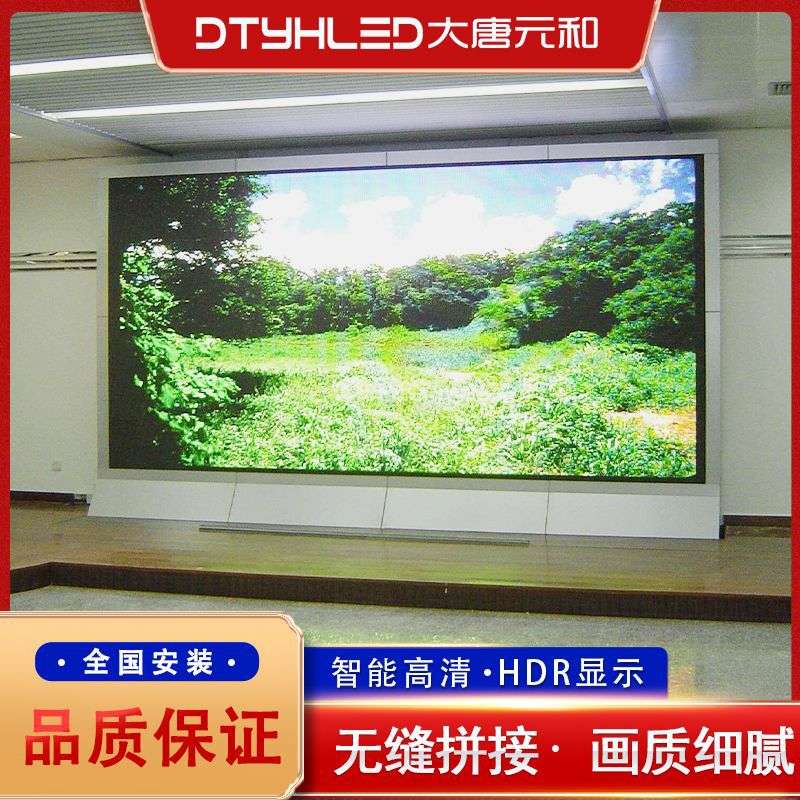 新款室内P3.91高清全彩led显示屏led室内显示屏室内led电子显示屏
