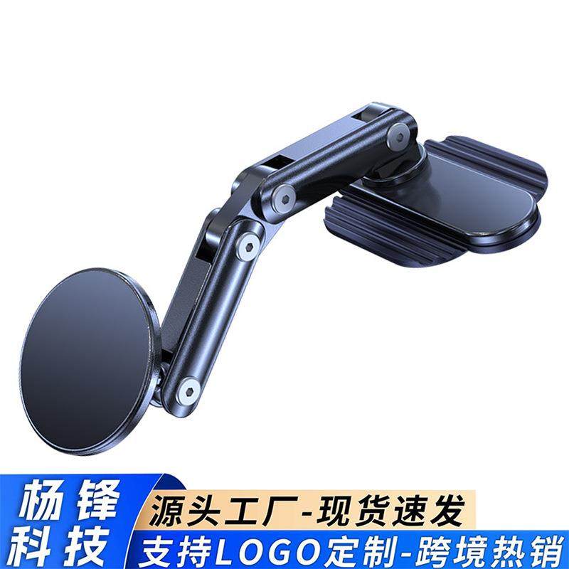 车载支架手机磁吸汽车导航仪表台中控通用架金属长条底座折叠固定