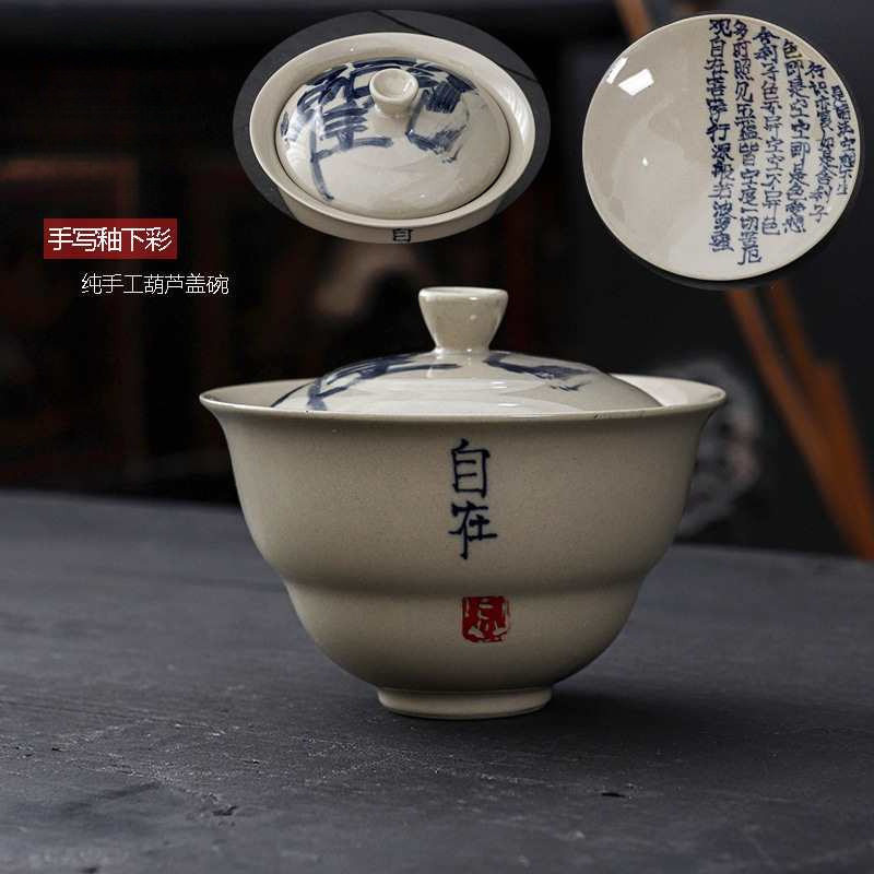 手写盖碗单个三才草木灰釉下彩壶承陶瓷茶碗复古防烫泡茶茶具