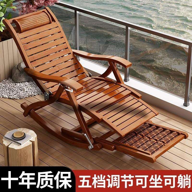 庭院凳躺椅折叠大人竹摇摇椅家用午休凉椅老人阳台休闲两用椅货源