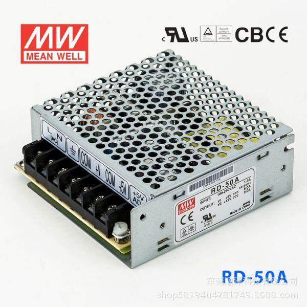RD-50A/50B明纬50W双输出5V12V24V开关电源NED-35A/35B/D-30A/30B