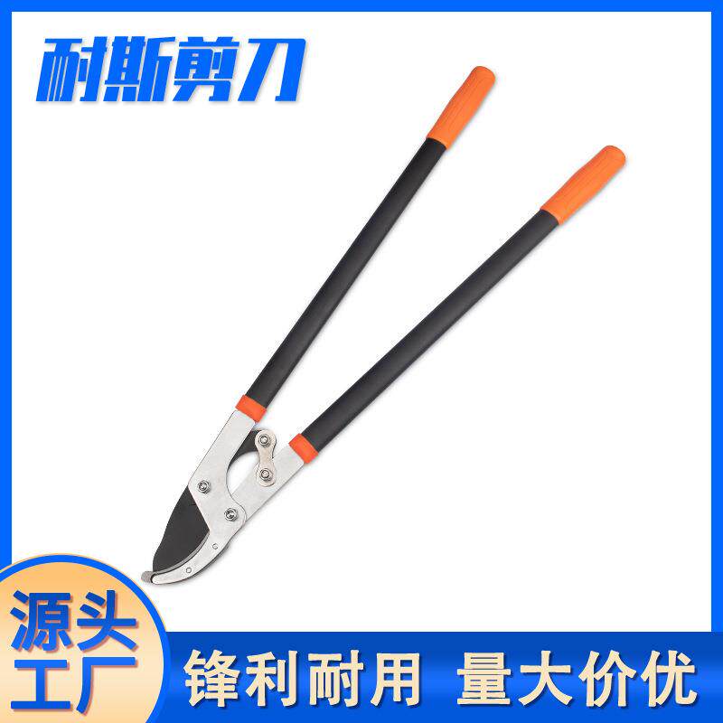 巨无霸省力高空剪钢管手柄粗枝 园林果树大力剪省力园林用大力剪
