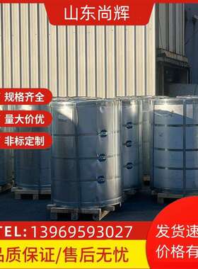 【尚辉钢材】镀锌产品 环保镀锌 环保镀锌BJCD+Z