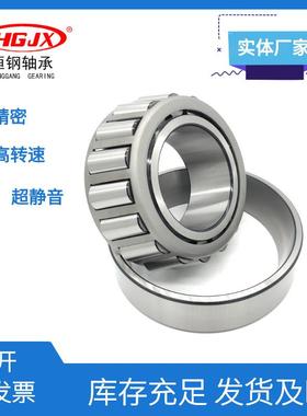 31317 31318 31319单列圆锥滚子轴承31320 31321 31322变速箱使用