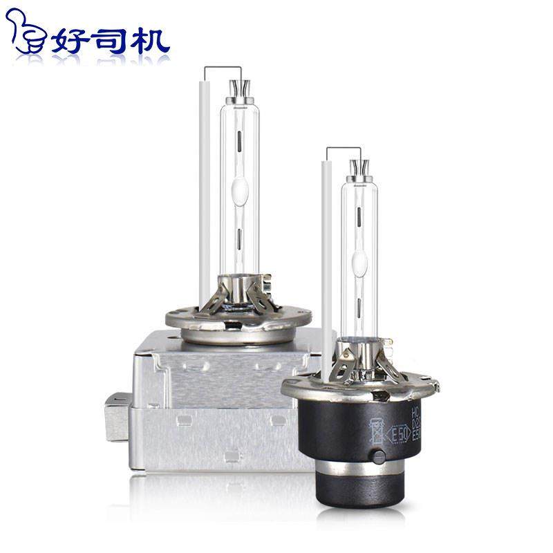 35W高亮HID汽车大灯D1S全钢架D3S全钢架金属d2d4氙气灯厂家