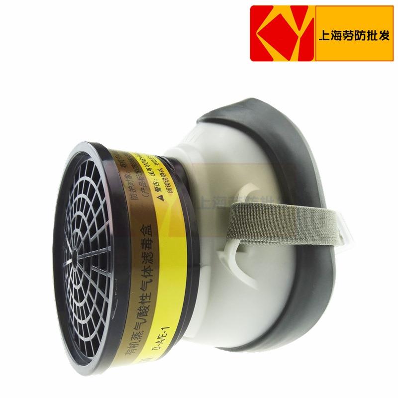 3M1203有机蒸气酸性气体呼吸防护套装配3303CN D-A/E-1过滤盒