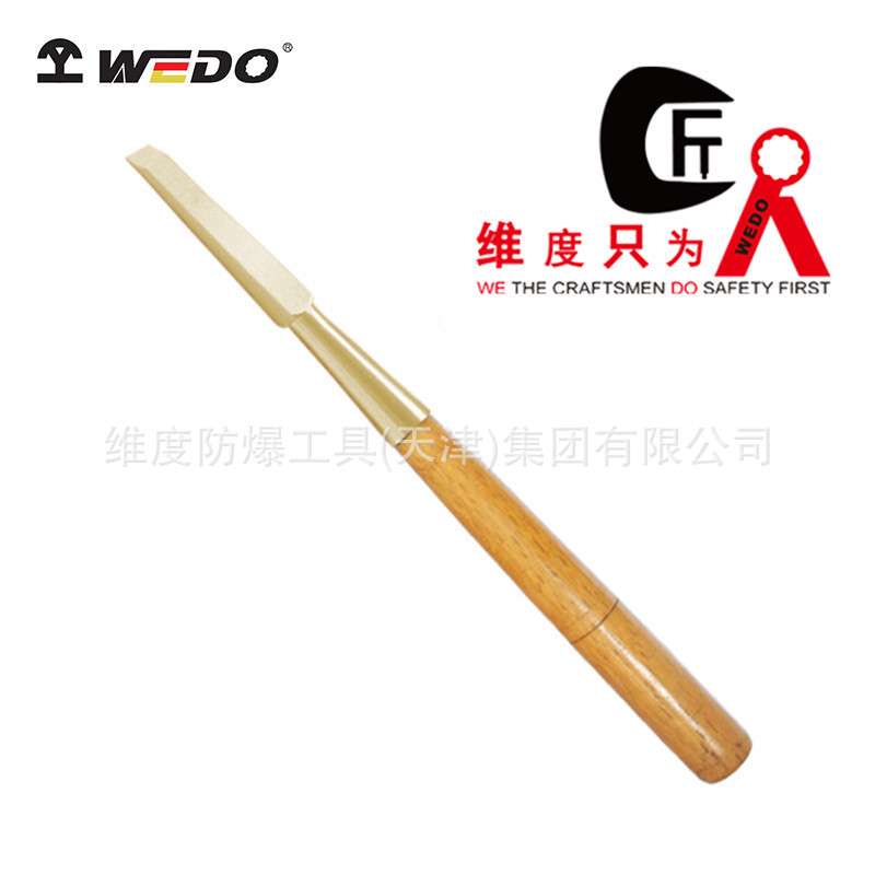 WEDO维度防爆青铜工具 厂家直供 无磁无火花铝青铜防爆凿子AL297