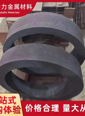 18Ni250圆钢18Ni300钢板18Ni350锻件00Ni18Co9Mo5TiAl锻环C300现