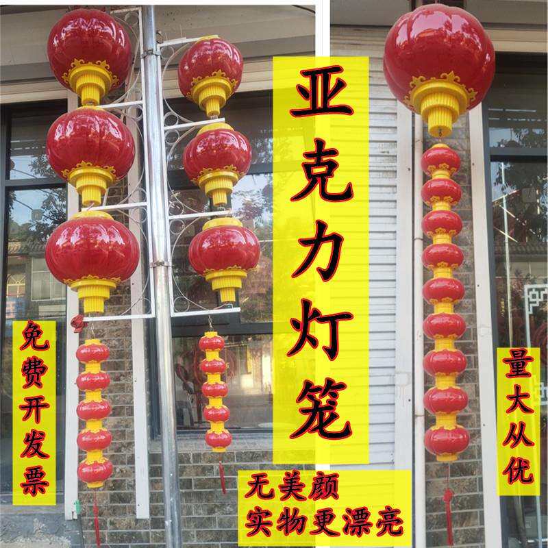 亚克力灯笼户外防水塑料连串南瓜灯笼市政道路工程亮化景观装饰灯