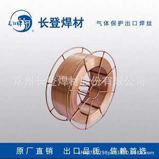 wire welding 0.8mm 6出口气体保护实芯镀铜焊丝MIG 长江牌ER70S