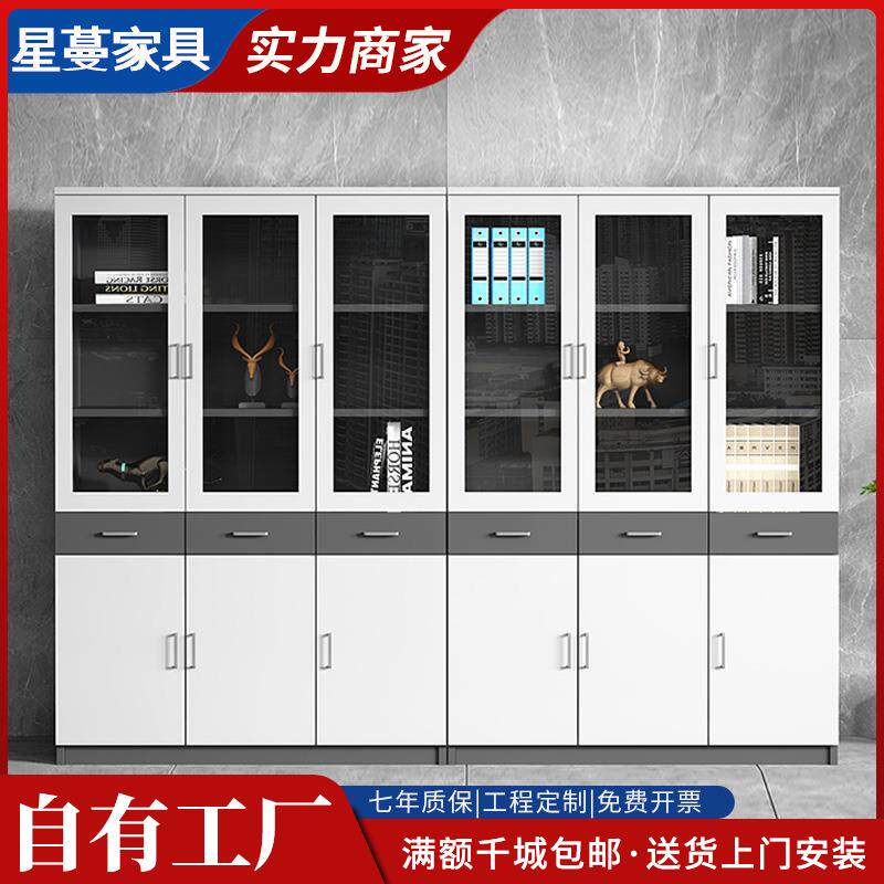 板式文件柜资料柜木质档案柜带锁办公室书柜背景柜组合办公柜家具