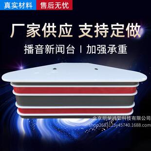 主持人播音桌多媒体室新闻演播台导播桌访谈桌主播台现货可订款式