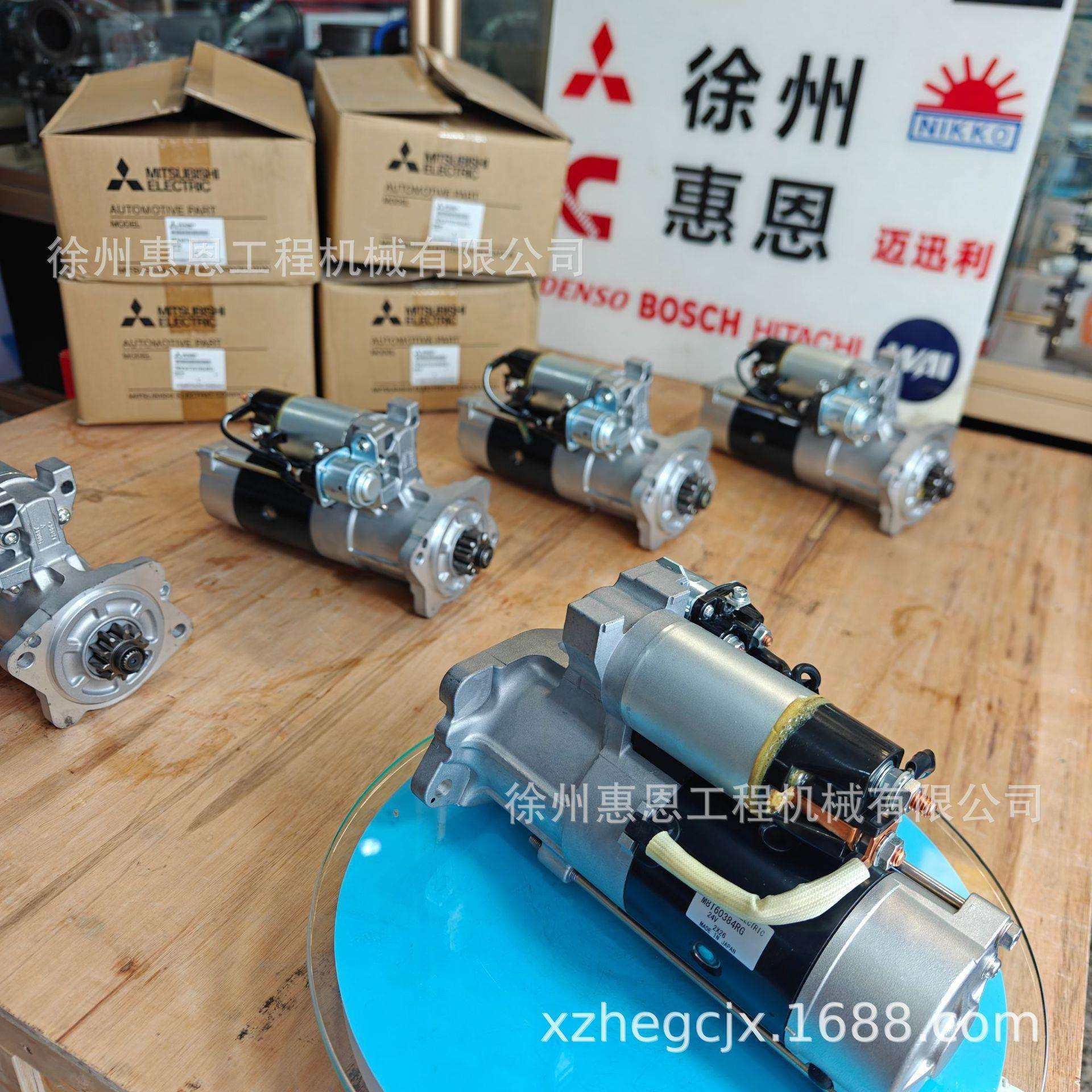 三/菱 M9T67988AM 21855436 M009T67988AM 24V-5.5KW M9T67988A