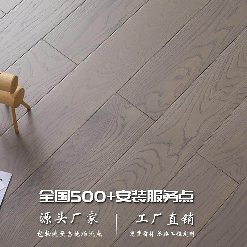 实木地板原木纯实木家用卧室地暖锁扣橡木免龙骨南浔地板厂家直销