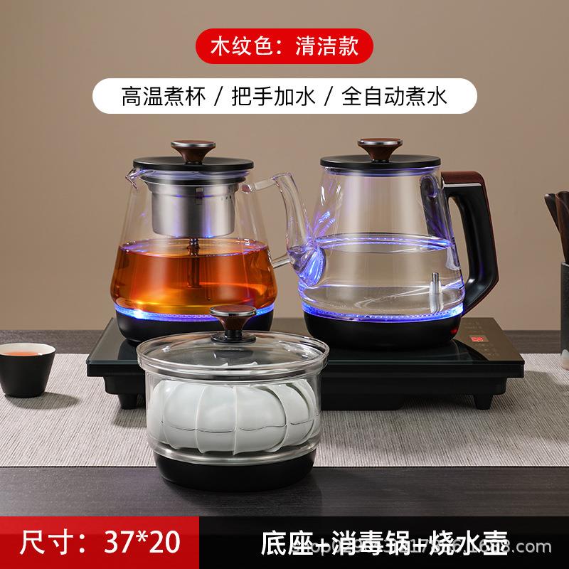 全自动上水电热烧水壶泡茶桌专用嵌入式茶台抽水一体机茶具电茶炉