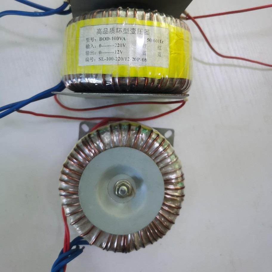 电源变压器200VA环形变压器220V转12V 18V 24V 36V全铜线环牛