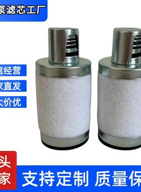 Leybold 莱宝 18971 油雾分离器 排气滤芯 20009063 真空泵过滤器