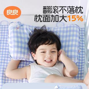 【0-3岁双枕套】良良婴儿枕头幼儿0-1新生宝宝枕3岁以上儿童枕