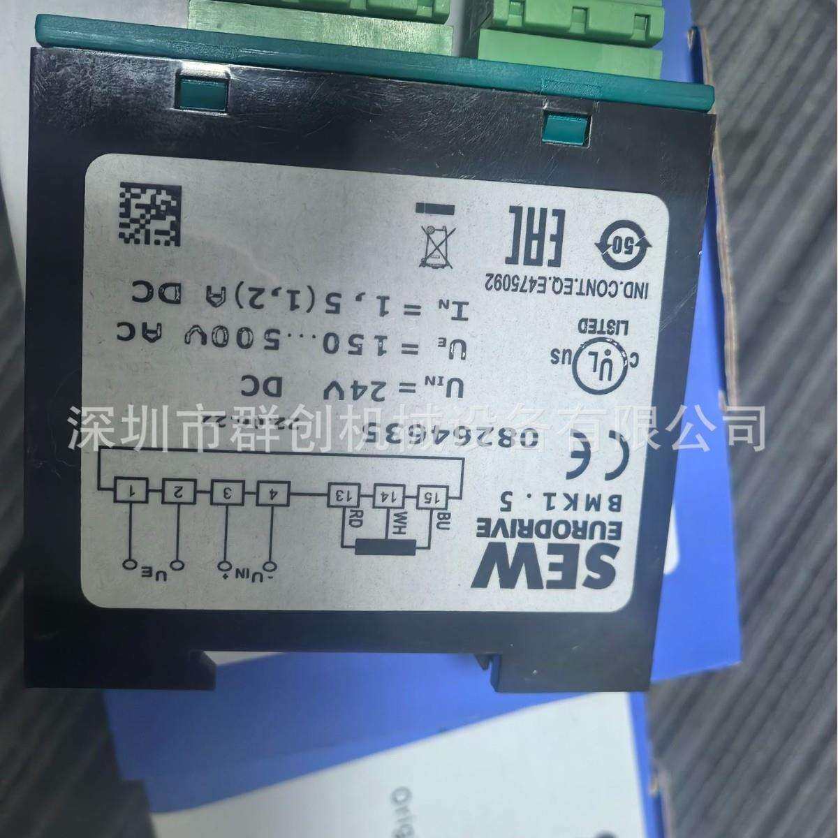 整流器BMK1.5 BME1.5 BMH1.5 BMV5.0 BSG型号齐全SEW原厂原装现货