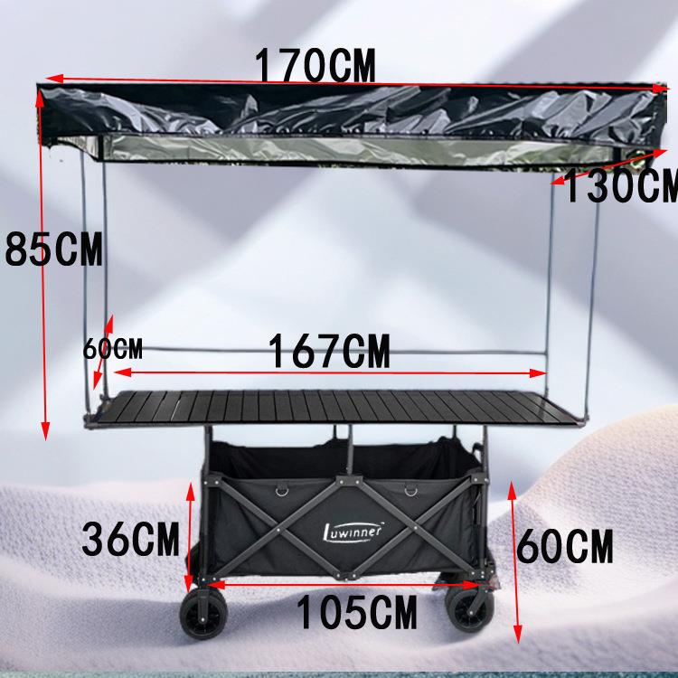 新款摆摊用小车加长加宽167*60大桌板带防水遮阳棚夜市摆摊小推车