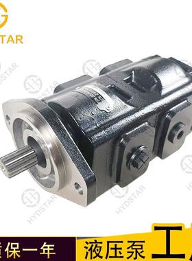 JCB高压齿轮泵20/925337 20/925472 334/Y1469