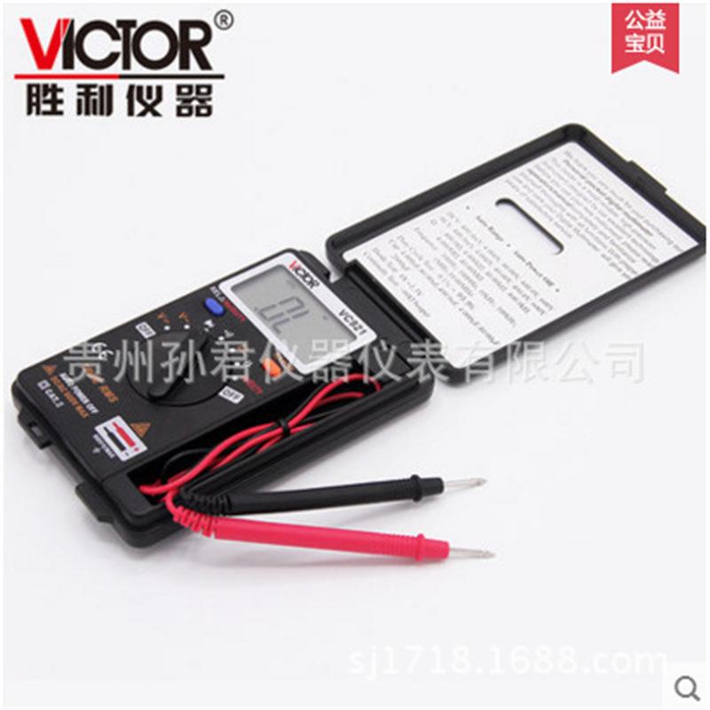 VICTOR胜利仪器卡片式数字万用表VC921胜利多功能袖珍型数字多用