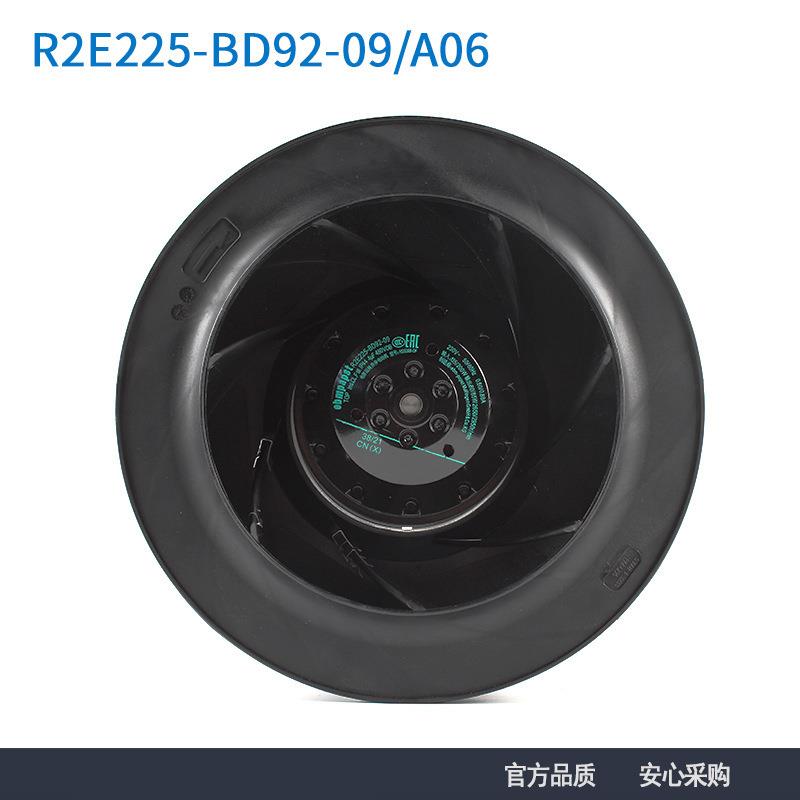 进口ebmpapst R2E225-BD92-09/A06 230V135/200W净化离心散热风扇