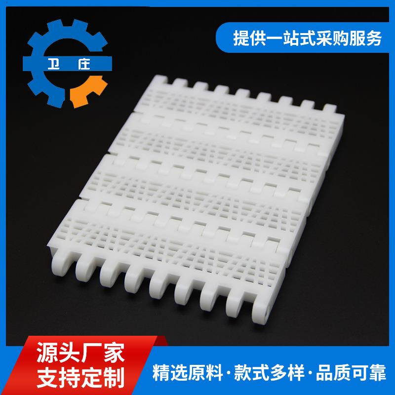 OPB型网链塑料网带蓄电池输送瓦楞纸链板玻璃瓶承重自动化耐磨