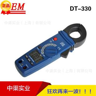 华盛昌DT-330交流钳型表 量程400A 钳形表迷你AC交流钳型表